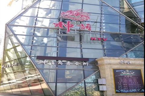 慈溪神话KTV消费价格点评